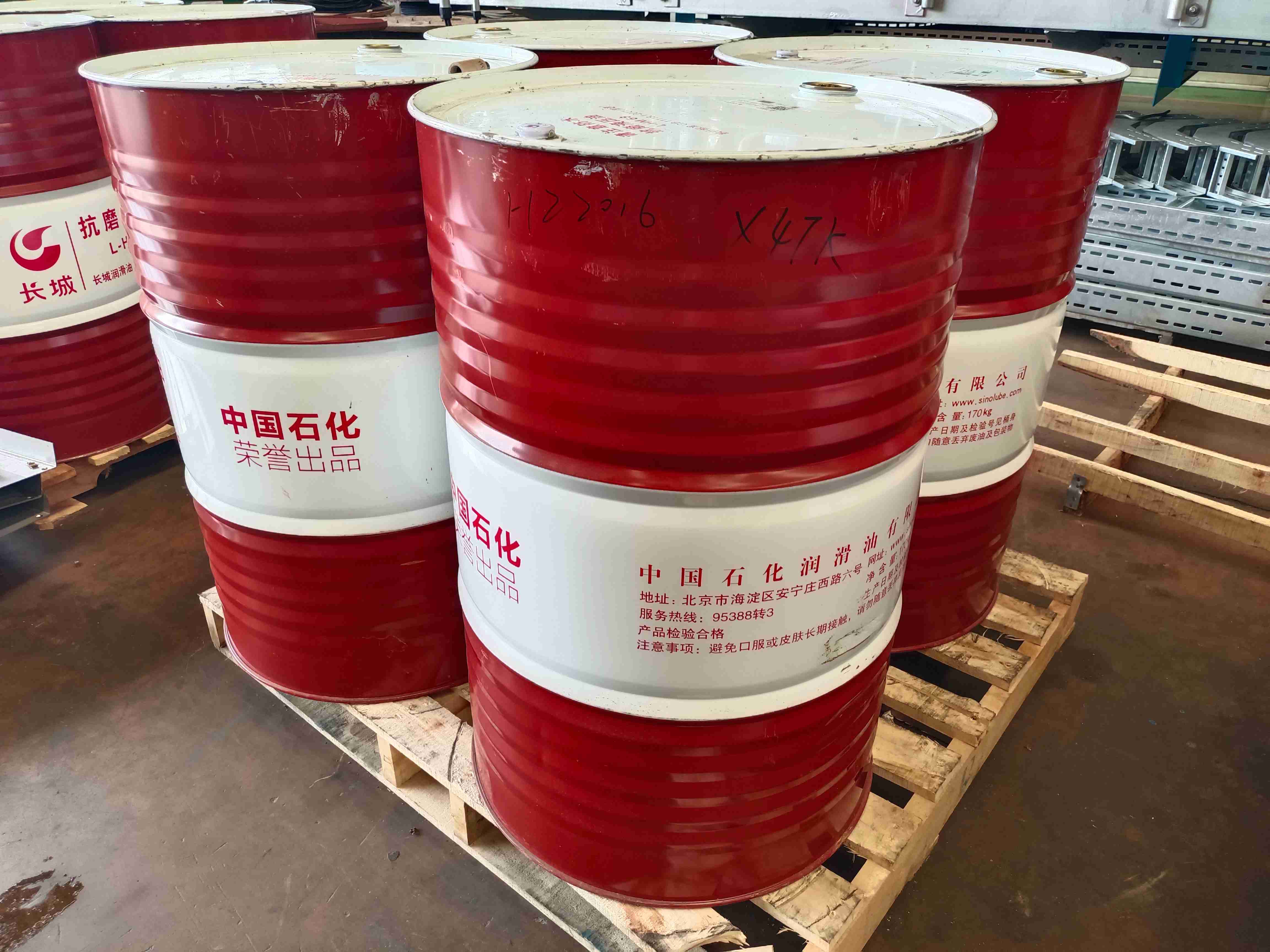 润滑油